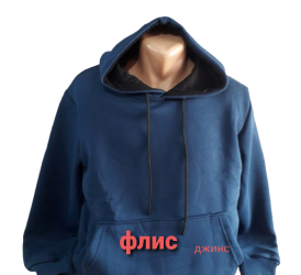 Худі чоловічі на флісі оптом 