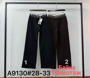 Брюки женские ПОЛУБАТАЛ (коричневые) оптом 68721935 9130-2