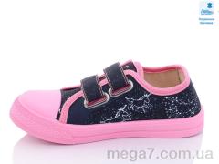 Кеды, Prime-Opt оптом Weestep R107850465-WS