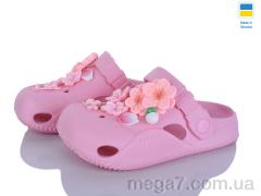 Кроксы, Golden Lion оптом 330 перламутр