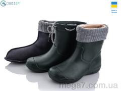 Сапоги из пены, CROSSOPT оптом 119280-M2