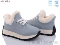 Кроссовки, Ailaifa оптом 2307 grey
