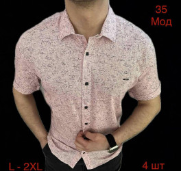 Рубашки мужские оптом 43190827 35-51