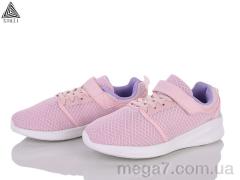 Кроссовки, STILLI KIDS оптом KT50-8 піна