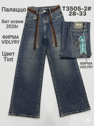 Джинсы женские ПОЛУБАТАЛ оптом 59382047 3505-2-43