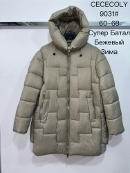 Куртки зимние женские СУПЕРБАТАЛ оптом 61409538 9031-147