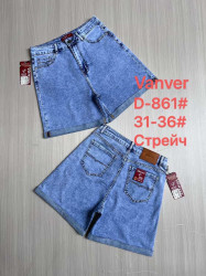 Шорты джинсовые женские VANVER БАТАЛ оптом Vanver 01247853 D-861-19