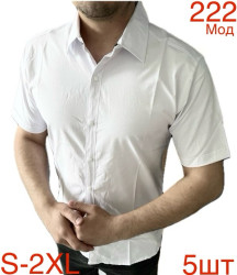 Рубашки мужские оптом 70951263 222-533