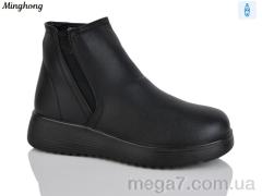 Ботинки, Minghong оптом 287