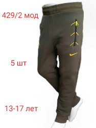Спортивные штаны юниор с начесом оптом 06594132 429-2 -12