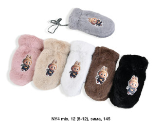 Рукавички підліткові оптом