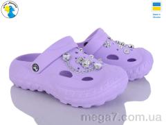 Кроксы, Jose Amorales оптом 124510 бузквоий