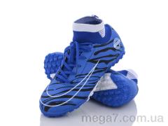 Футбольная обувь, Alemy Kids оптом RY5102Z