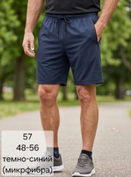 Шорты мужские оптом 81643092 57-4