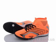 Футбольная обувь, VS оптом 002 orange