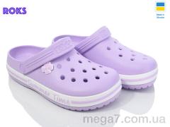 Кроксы, Roks оптом Dago 417 лаванда