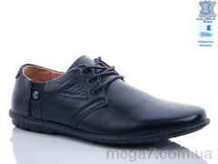 Туфли, KANGFU оптом N1103-2