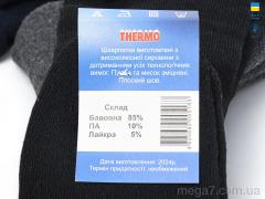 Носки, Textile оптом Textile  T166 mix
