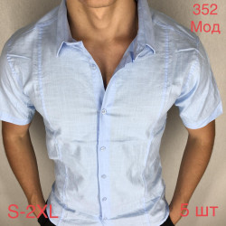 Рубашки мужские VARETTI оптом 46815273 352-9