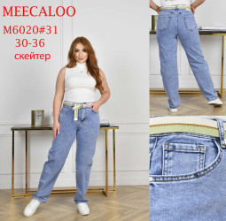 Джинси жіночі MEECALOO БАТАЛ оптом