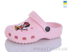 Кроксы, SANLIN 2 оптом H3 персик