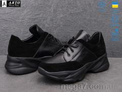 Туфли, ARTO оптом 2245 ч.к.+ч.з.