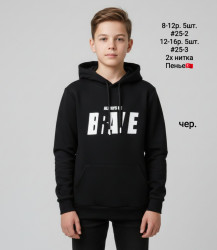 Худи подростковые оптом 95176342 25-2-168