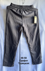 Спортивные штаны мужские оптом 71286309 002-186