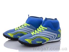 Футбольная обувь, VS оптом 002 blue