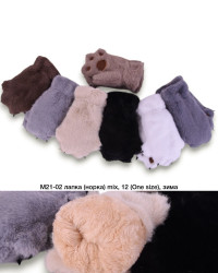 Рукавиці жіночі оптом 