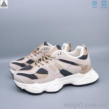 Кроссовки, STILLI Group оптом A0025-19 шкіра піна