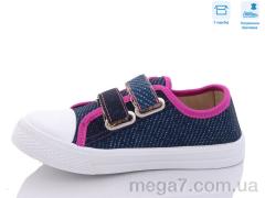 Кеды, Weestep оптом R107850472