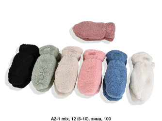 Перчатки подростковые оптом 37145980 003-40