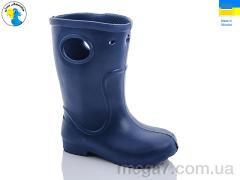 Сапоги из пены, Jose Amorales оптом 117060 без джибитса blue