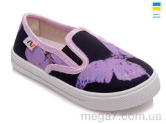 Слипоны, Prime-Opt оптом Weestep WS-R107850207-WS