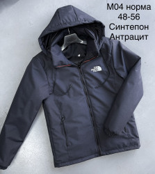 Куртки чоловічі демисезонні оптом