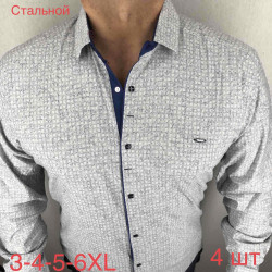 Рубашки мужские ПОЛУБАТАЛ оптом 45069821 03 -20