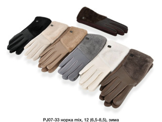 Рукавиці жіночі оптом 