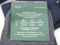 Носки, Textile оптом Textile  T78 mix