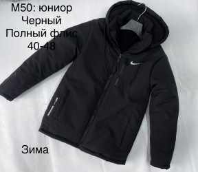 Куртки юніор зимові оптом