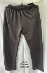 Спортивные штаны мужские (серый) оптом 59876324 02-8