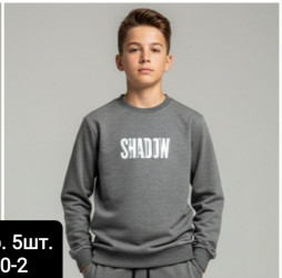 Свитшоты подростковые оптом 39548210 547-280