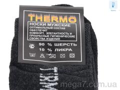 Носки, Textile оптом Textile  01 термо mix