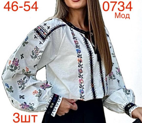Вишиванки жіночі оптом 