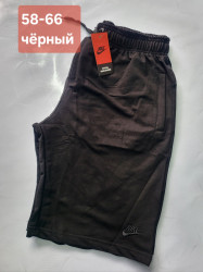 Шорти чоловічі БАТАЛ оптом