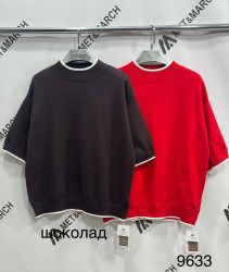 Кофты женские оптом 98240356 9633-133
