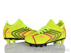 Футбольная обувь, ASHIGULI оптом C08-3