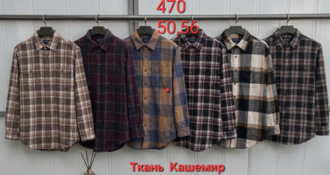 Рубашки женские БАТАЛ оптом 27530861 470-281