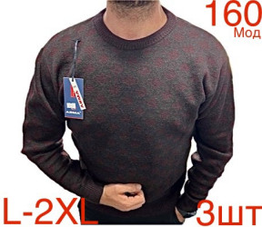 Светри чоловічі оптом