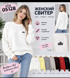 Свитера женские оптом 19786540 05128-64